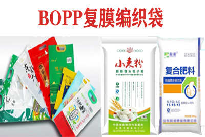 BOPP復膜編織袋凹版印刷機系列